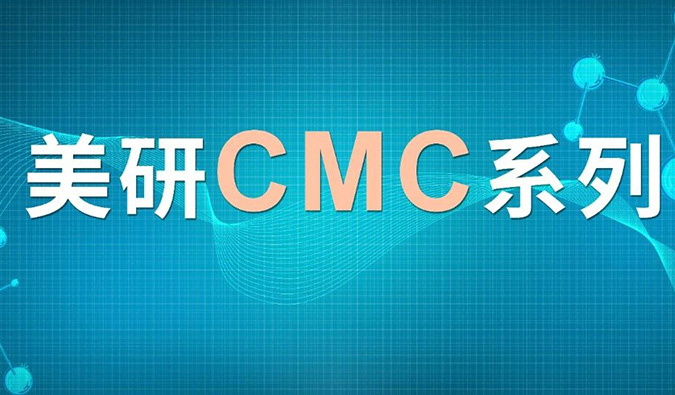 美研|CMC系列(十四)：离子色谱的使用原理及其在药物研发中的应用